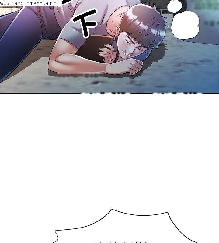 韩国漫画可以爱你吗/似曾相识的她韩漫_可以爱你吗/似曾相识的她-第125话在线免费阅读-韩国漫画-第63张图片