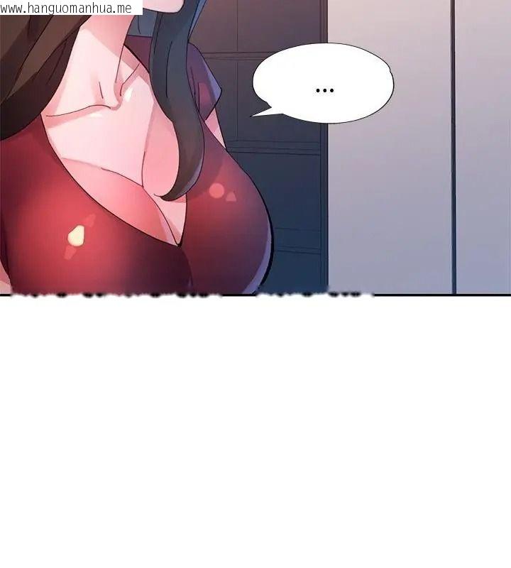 韩国漫画特别课程韩漫_特别课程-第36话在线免费阅读-韩国漫画-第25张图片