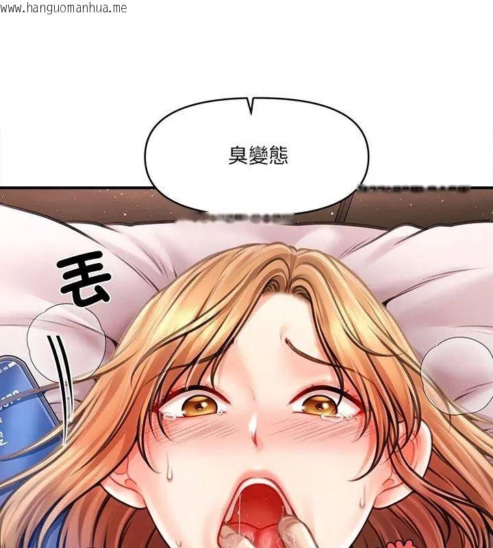 韩国漫画单身育儿好寂寞韩漫_单身育儿好寂寞-第8话在线免费阅读-韩国漫画-第72张图片