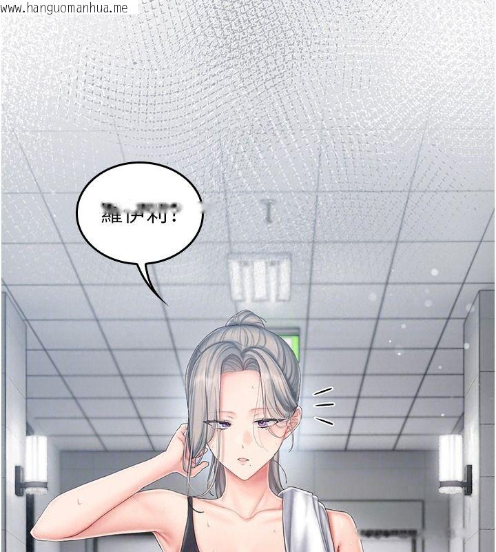 韩国漫画我的in援团韩漫_我的in援团-第20话-要我干爆妳吗?在线免费阅读-韩国漫画-第80张图片