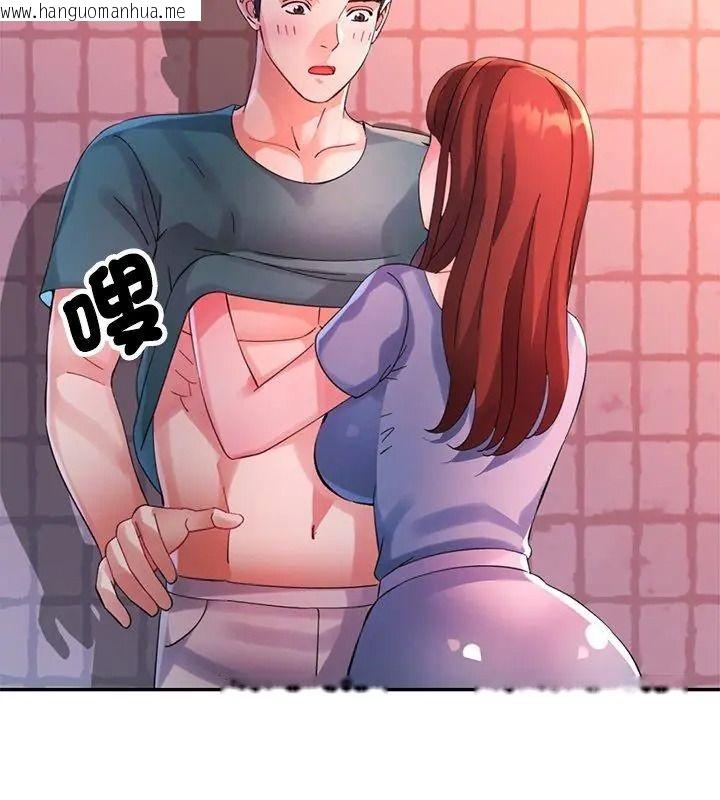 韩国漫画特别课程韩漫_特别课程-第35话在线免费阅读-韩国漫画-第63张图片