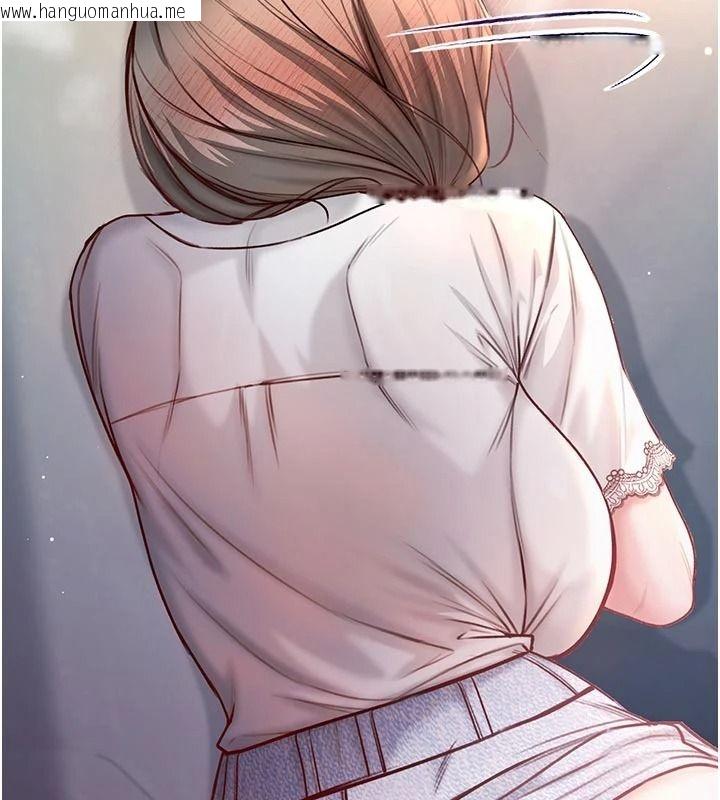 韩国漫画不纯吸血鬼韩漫_不纯吸血鬼-第39话-这就是清纯美眉的味道在线免费阅读-韩国漫画-第101张图片