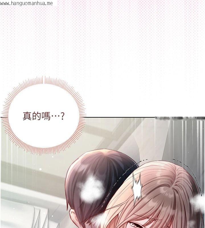 韩国漫画不纯吸血鬼韩漫_不纯吸血鬼-第39话-这就是清纯美眉的味道在线免费阅读-韩国漫画-第85张图片