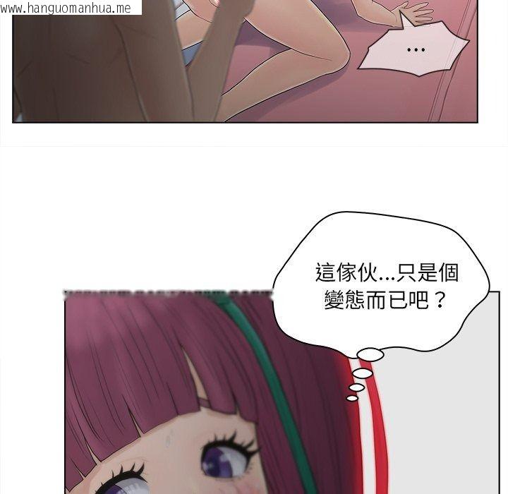 韩国漫画意外的秘密交易韩漫_意外的秘密交易-第14话在线免费阅读-韩国漫画-第59张图片