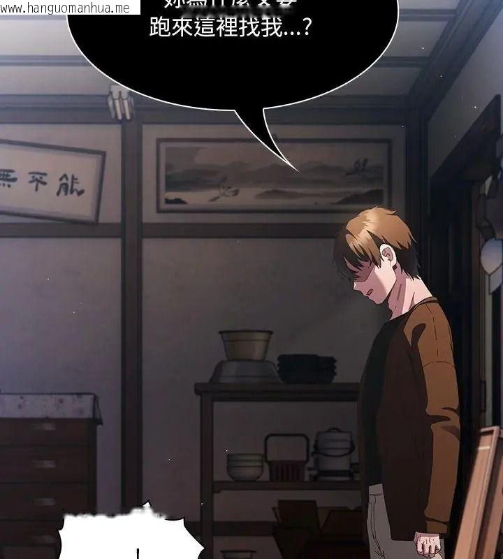韩国漫画神圣陷阱/中了传教士的美人计韩漫_神圣陷阱/中了传教士的美人计-第58话在线免费阅读-韩国漫画-第22张图片