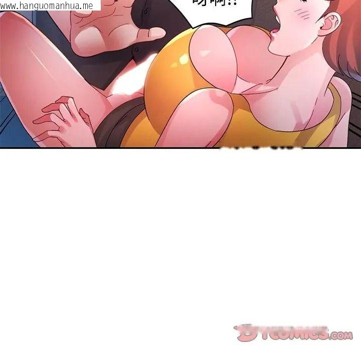 韩国漫画特别课程韩漫_特别课程-第36话在线免费阅读-韩国漫画-第2张图片