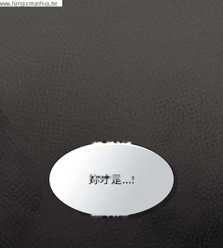 韩国漫画神圣陷阱/中了传教士的美人计韩漫_神圣陷阱/中了传教士的美人计-第58话在线免费阅读-韩国漫画-第190张图片