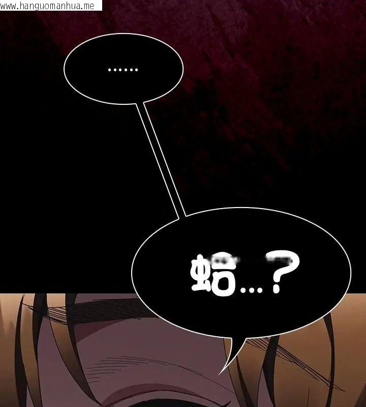 韩国漫画神圣陷阱/中了传教士的美人计韩漫_神圣陷阱/中了传教士的美人计-第58话在线免费阅读-韩国漫画-第6张图片