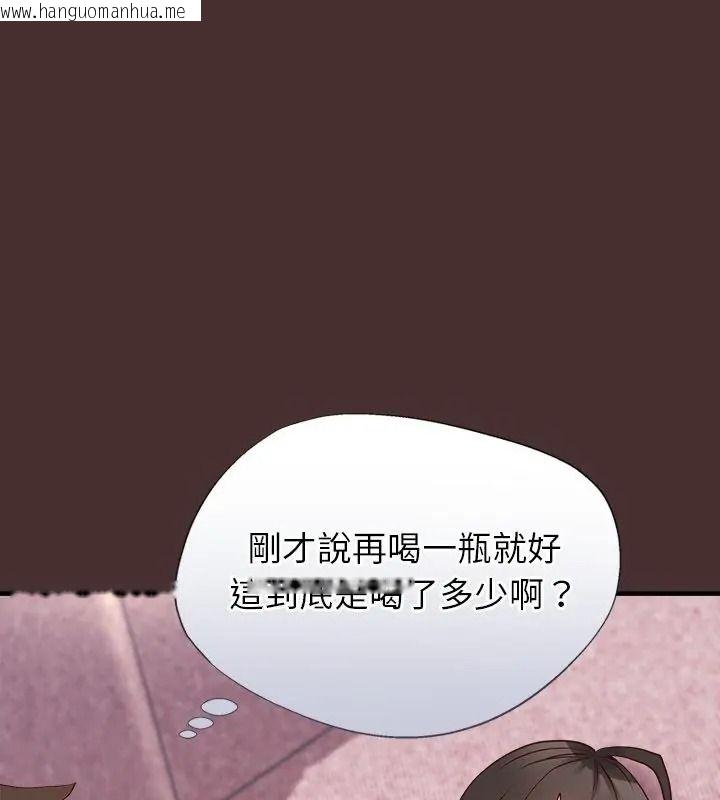 韩国漫画勇者求职中韩漫_勇者求职中-第6话在线免费阅读-韩国漫画-第64张图片
