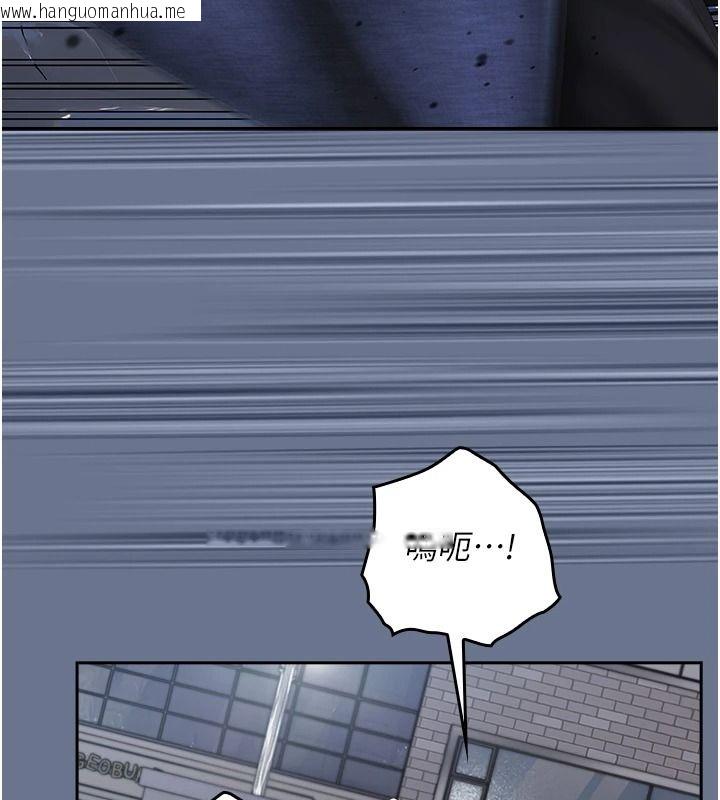 韩国漫画我的in援团韩漫_我的in援团-第20话-要我干爆妳吗?在线免费阅读-韩国漫画-第143张图片