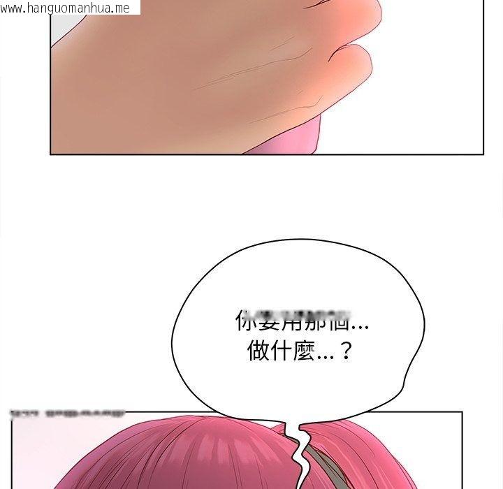 韩国漫画意外的秘密交易韩漫_意外的秘密交易-第14话在线免费阅读-韩国漫画-第9张图片