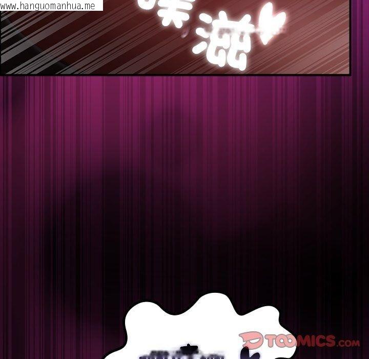 韩国漫画迷雾深处的诱惑/XX地下城韩漫_迷雾深处的诱惑/XX地下城-第44话在线免费阅读-韩国漫画-第12张图片
