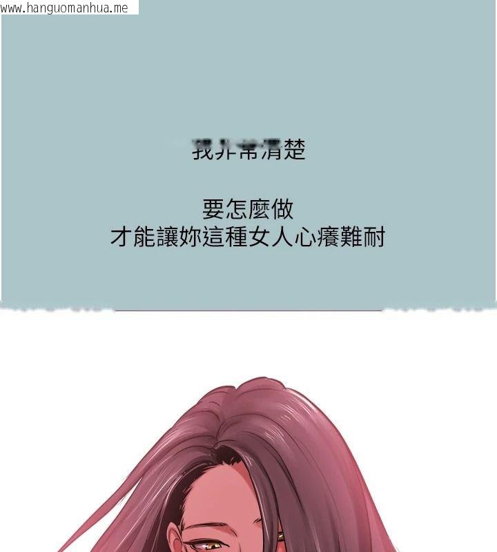 韩国漫画不要恋爱要打砲韩漫_不要恋爱要打砲-第65话-迈向成功的代价在线免费阅读-韩国漫画-第33张图片