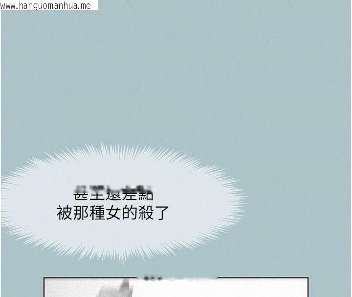 韩国漫画不要恋爱要打砲韩漫_不要恋爱要打砲-第65话-迈向成功的代价在线免费阅读-韩国漫画-第22张图片