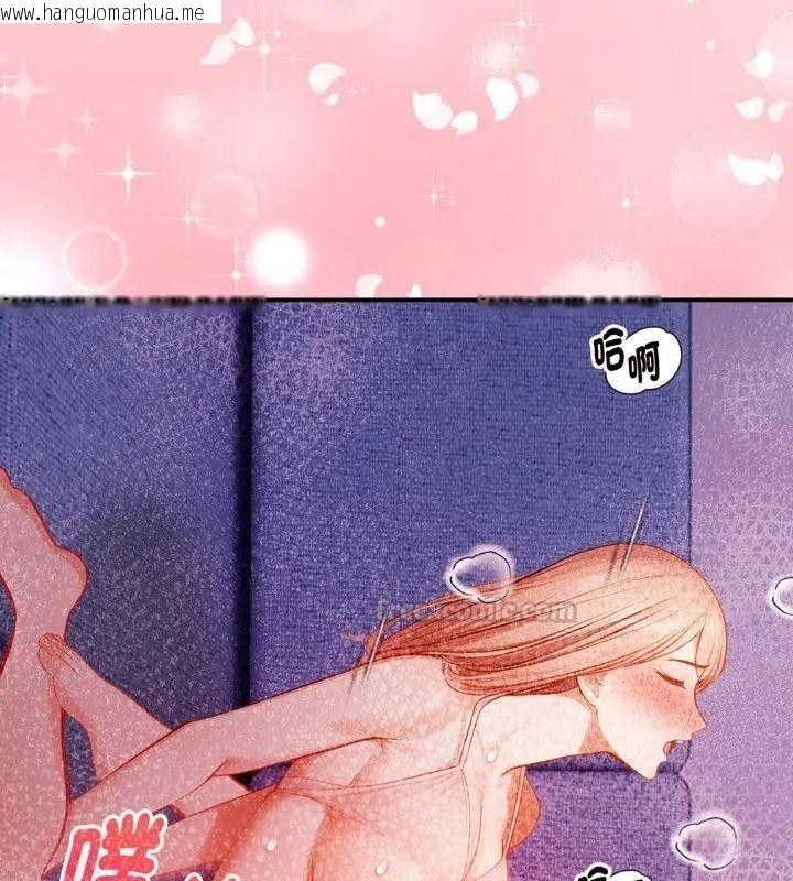 韩国漫画美女咨商师的夜间诊疗室韩漫_美女咨商师的夜间诊疗室-第15话在线免费阅读-韩国漫画-第45张图片