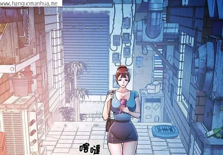 韩国漫画可以爱你吗/似曾相识的她韩漫_可以爱你吗/似曾相识的她-第125话在线免费阅读-韩国漫画-第44张图片