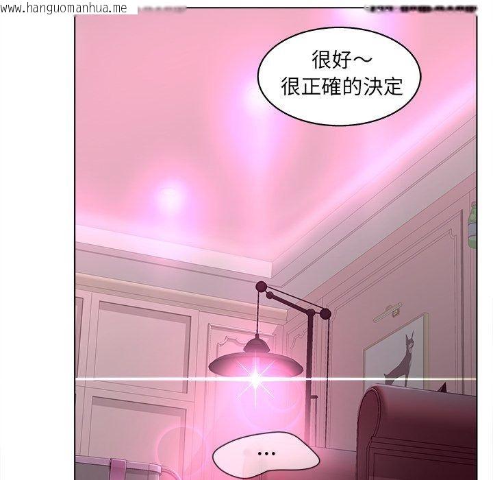 韩国漫画意外的秘密交易韩漫_意外的秘密交易-第14话在线免费阅读-韩国漫画-第23张图片