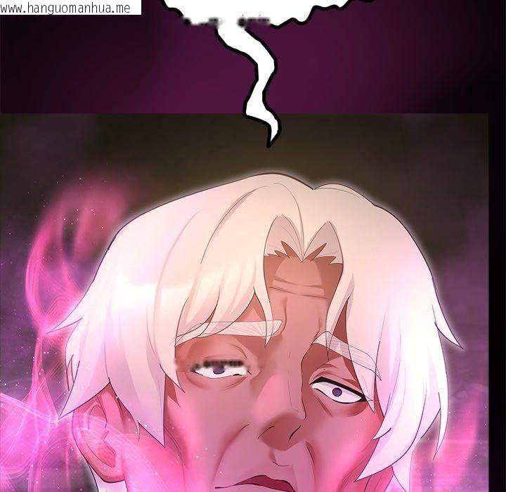 韩国漫画迷雾深处的诱惑/XX地下城韩漫_迷雾深处的诱惑/XX地下城-第44话在线免费阅读-韩国漫画-第143张图片