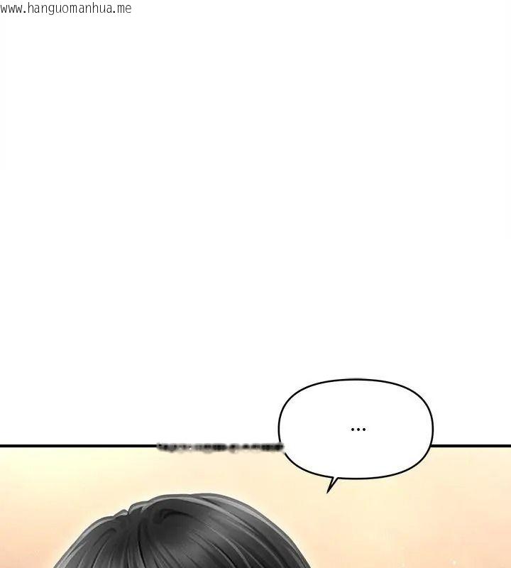 韩国漫画单身育儿好寂寞韩漫_单身育儿好寂寞-第8话在线免费阅读-韩国漫画-第156张图片