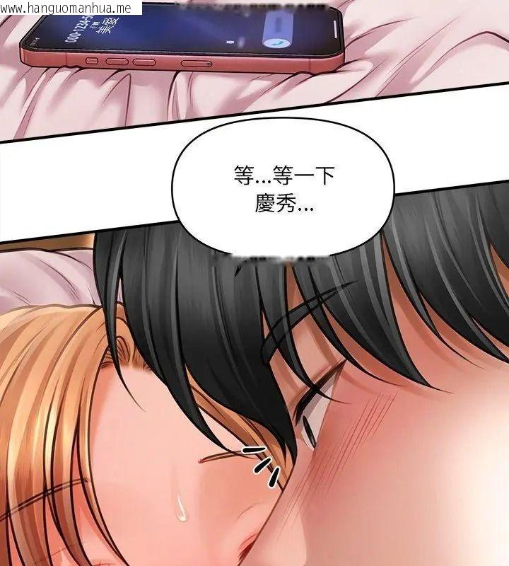 韩国漫画单身育儿好寂寞韩漫_单身育儿好寂寞-第8话在线免费阅读-韩国漫画-第54张图片