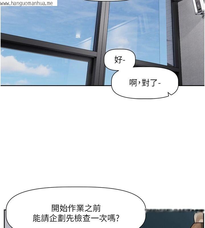 韩国漫画恋爱版本更新中韩漫_恋爱版本更新中-第31话-这不是给我吃的意思吗?在线免费阅读-韩国漫画-第34张图片