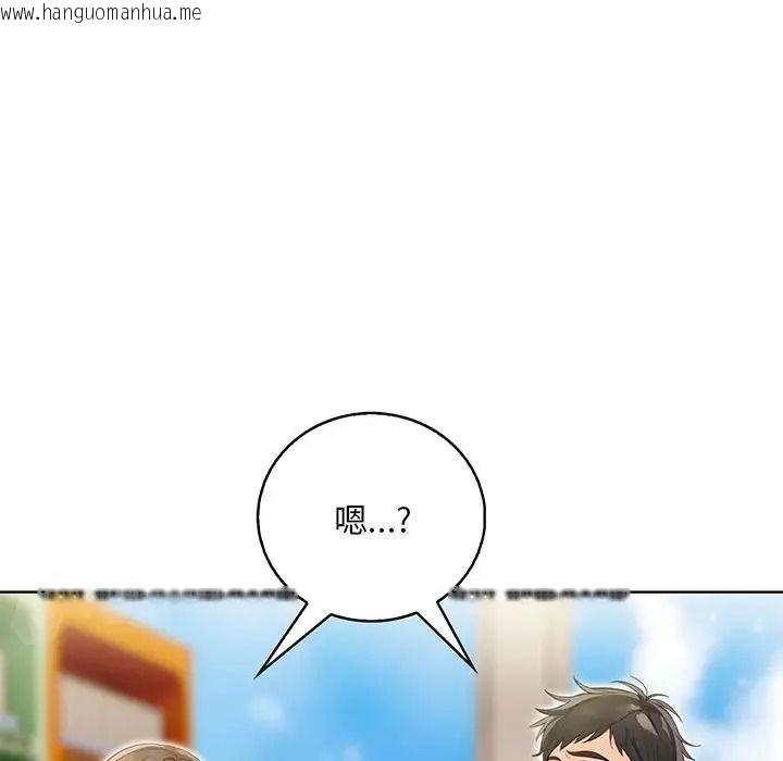 韩国漫画小心半夜鬼压床韩漫_小心半夜鬼压床-第10话在线免费阅读-韩国漫画-第50张图片