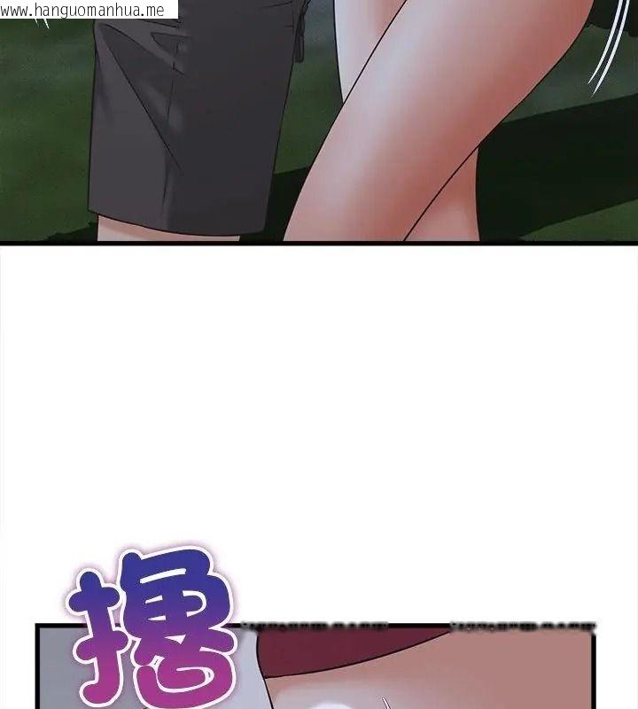 韩国漫画她们的夜晚属于我/与人妻有个秘密韩漫_她们的夜晚属于我/与人妻有个秘密-第63话在线免费阅读-韩国漫画-第106张图片