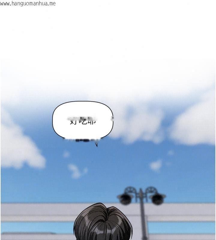 韩国漫画恋爱版本更新中韩漫_恋爱版本更新中-第31话-这不是给我吃的意思吗?在线免费阅读-韩国漫画-第93张图片