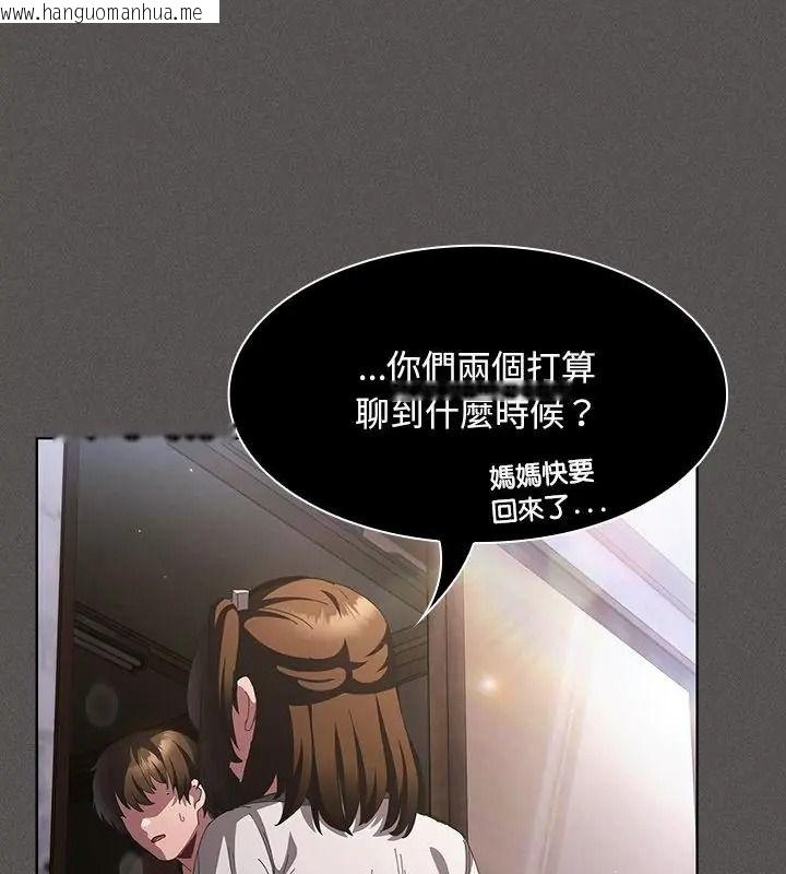 韩国漫画神圣陷阱/中了传教士的美人计韩漫_神圣陷阱/中了传教士的美人计-第58话在线免费阅读-韩国漫画-第97张图片