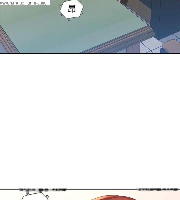 韩国漫画特别课程韩漫_特别课程-第35话在线免费阅读-韩国漫画-第124张图片
