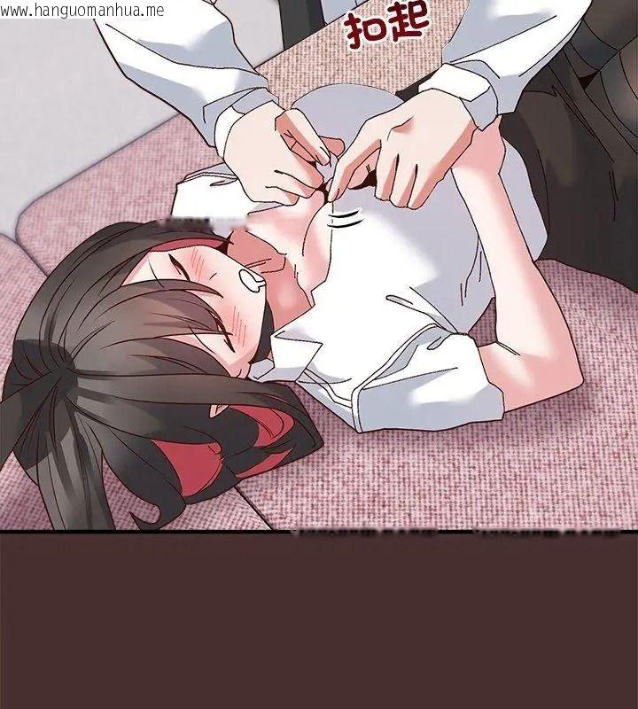 韩国漫画勇者求职中韩漫_勇者求职中-第6话在线免费阅读-韩国漫画-第81张图片