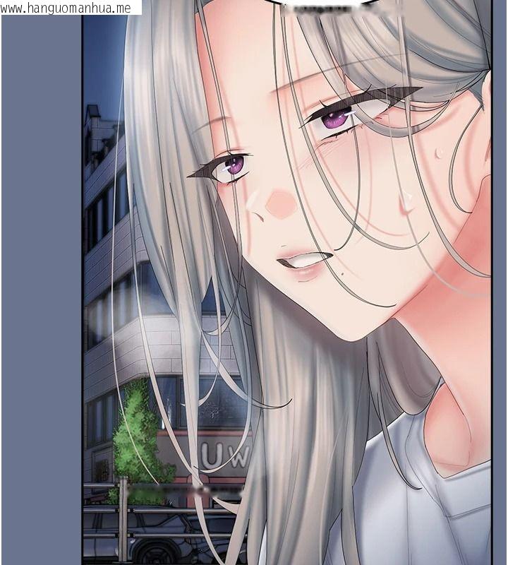 韩国漫画我的in援团韩漫_我的in援团-第20话-要我干爆妳吗?在线免费阅读-韩国漫画-第174张图片