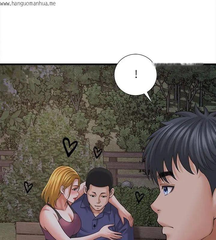 韩国漫画她们的夜晚属于我/与人妻有个秘密韩漫_她们的夜晚属于我/与人妻有个秘密-第63话在线免费阅读-韩国漫画-第27张图片