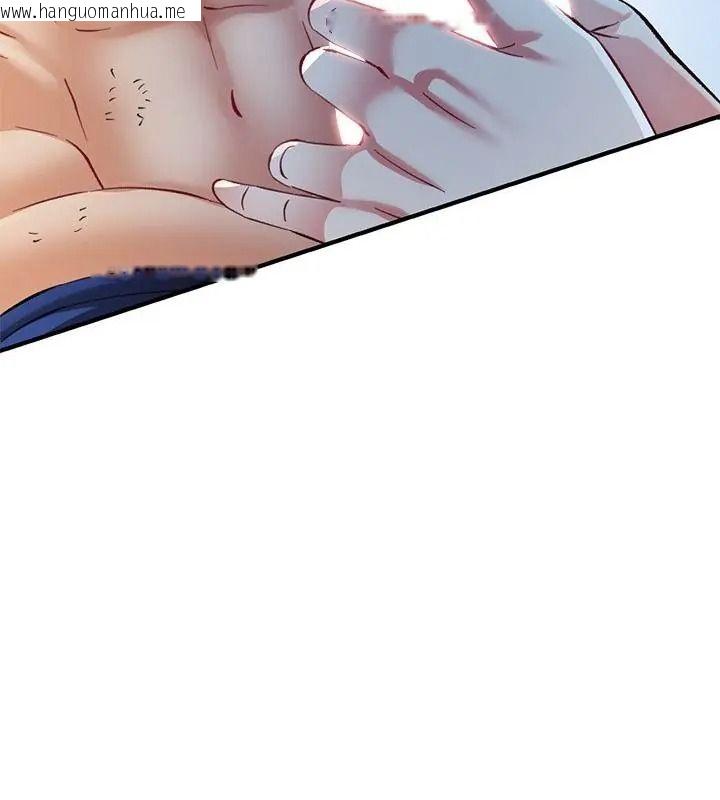 韩国漫画可以爱你吗/似曾相识的她韩漫_可以爱你吗/似曾相识的她-第125话在线免费阅读-韩国漫画-第130张图片
