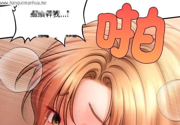 韩国漫画单身育儿好寂寞韩漫_单身育儿好寂寞-第8话在线免费阅读-韩国漫画-第26张图片