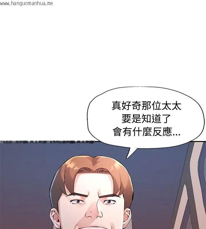 韩国漫画特别课程韩漫_特别课程-第35话在线免费阅读-韩国漫画-第21张图片