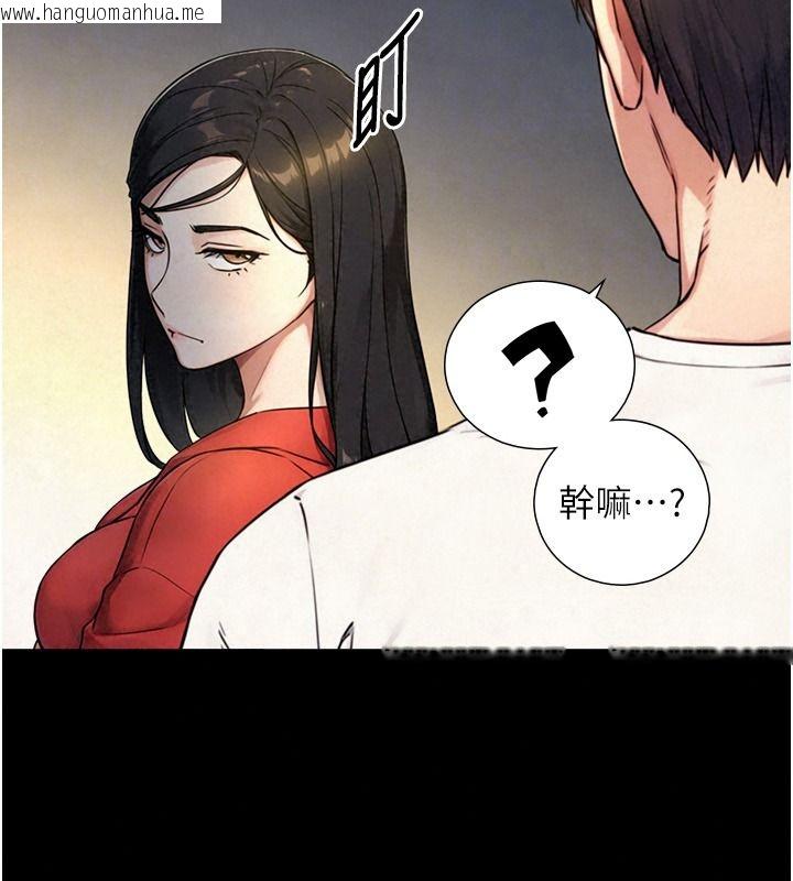 韩国漫画与生巨来韩漫_与生巨来-第46话-你是第一个放进来的男人在线免费阅读-韩国漫画-第97张图片