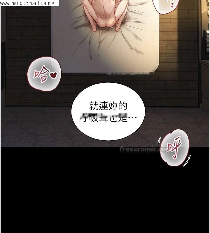韩国漫画与生巨来韩漫_与生巨来-第46话-你是第一个放进来的男人在线免费阅读-韩国漫画-第90张图片