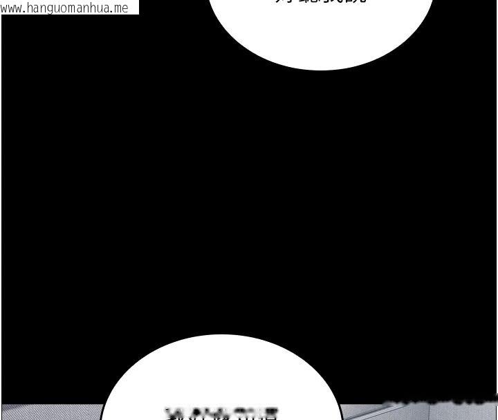 韩国漫画我的in援团韩漫_我的in援团-第20话-要我干爆妳吗?在线免费阅读-韩国漫画-第8张图片