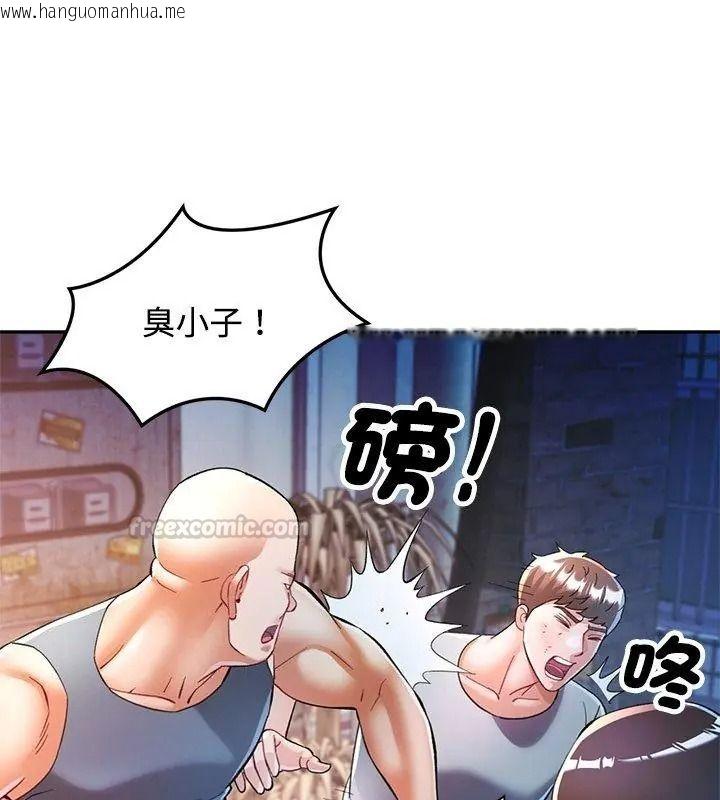 韩国漫画可以爱你吗/似曾相识的她韩漫_可以爱你吗/似曾相识的她-第125话在线免费阅读-韩国漫画-第60张图片