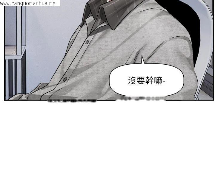 韩国漫画恋爱版本更新中韩漫_恋爱版本更新中-第31话-这不是给我吃的意思吗?在线免费阅读-韩国漫画-第107张图片