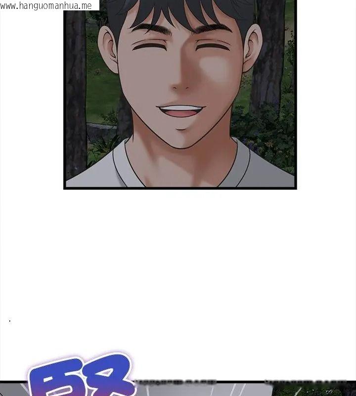 韩国漫画她们的夜晚属于我/与人妻有个秘密韩漫_她们的夜晚属于我/与人妻有个秘密-第63话在线免费阅读-韩国漫画-第82张图片