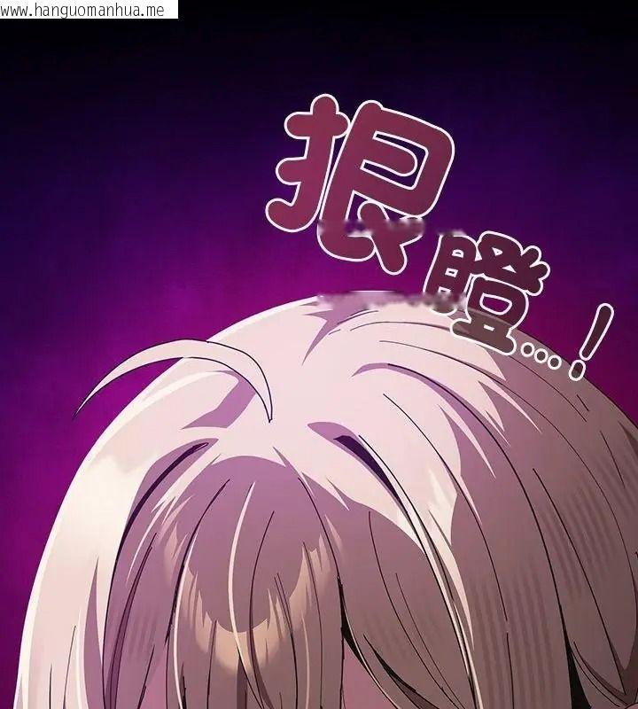 韩国漫画神圣陷阱/中了传教士的美人计韩漫_神圣陷阱/中了传教士的美人计-第58话在线免费阅读-韩国漫画-第109张图片