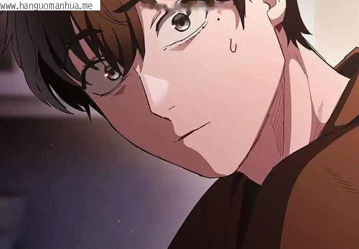 韩国漫画神圣陷阱/中了传教士的美人计韩漫_神圣陷阱/中了传教士的美人计-第58话在线免费阅读-韩国漫画-第68张图片