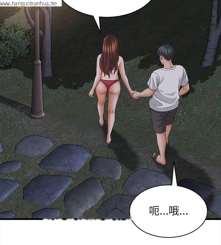 韩国漫画她们的夜晚属于我/与人妻有个秘密韩漫_她们的夜晚属于我/与人妻有个秘密-第63话在线免费阅读-韩国漫画-第42张图片