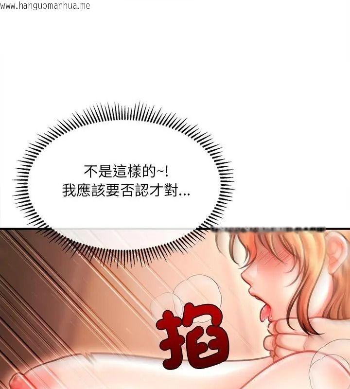 韩国漫画单身育儿好寂寞韩漫_单身育儿好寂寞-第8话在线免费阅读-韩国漫画-第142张图片