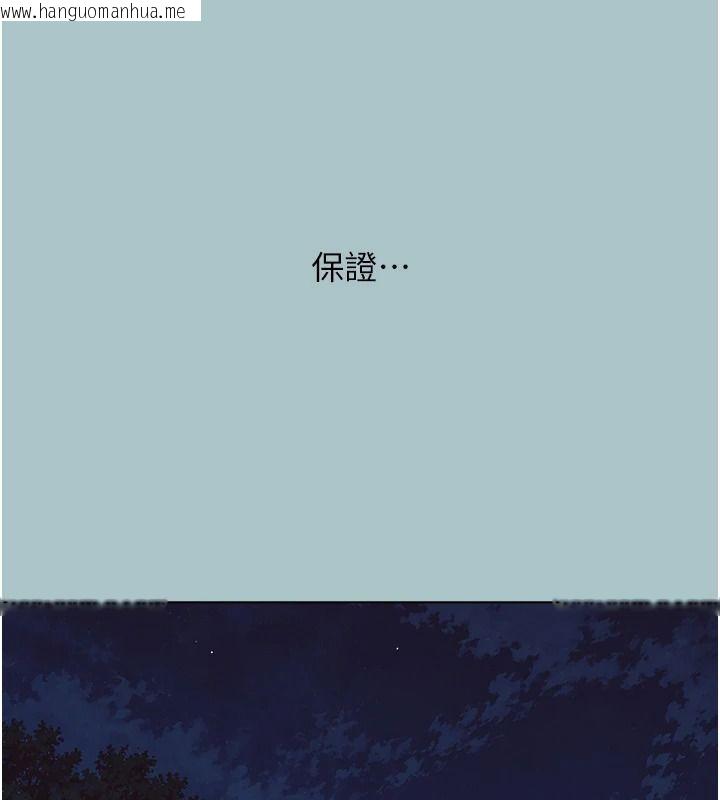 韩国漫画不要恋爱要打砲韩漫_不要恋爱要打砲-第65话-迈向成功的代价在线免费阅读-韩国漫画-第46张图片