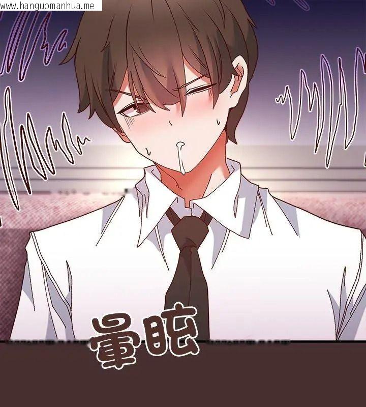 韩国漫画勇者求职中韩漫_勇者求职中-第6话在线免费阅读-韩国漫画-第63张图片
