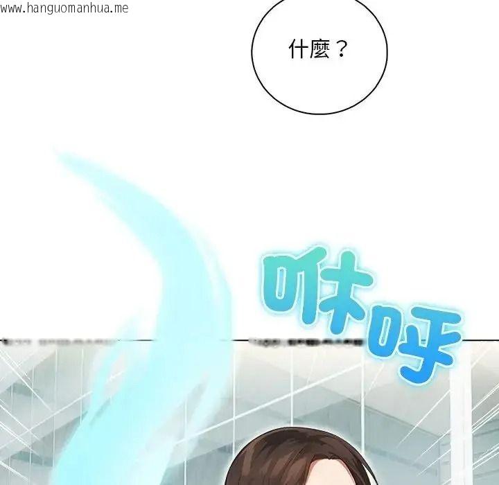 韩国漫画小心半夜鬼压床韩漫_小心半夜鬼压床-第10话在线免费阅读-韩国漫画-第144张图片