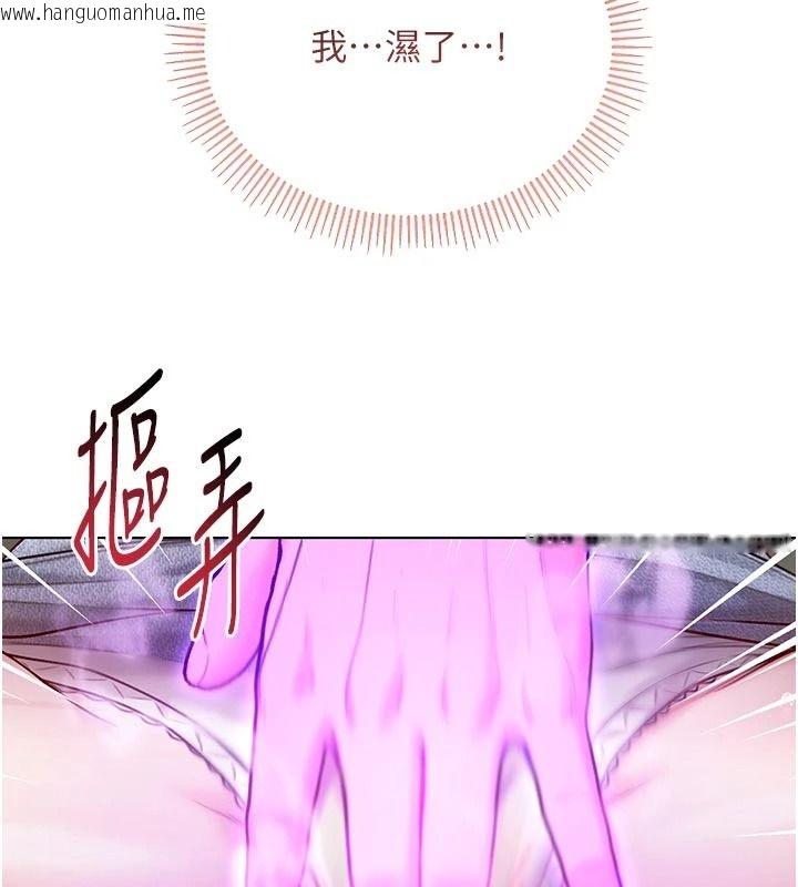 韩国漫画不纯吸血鬼韩漫_不纯吸血鬼-第39话-这就是清纯美眉的味道在线免费阅读-韩国漫画-第6张图片